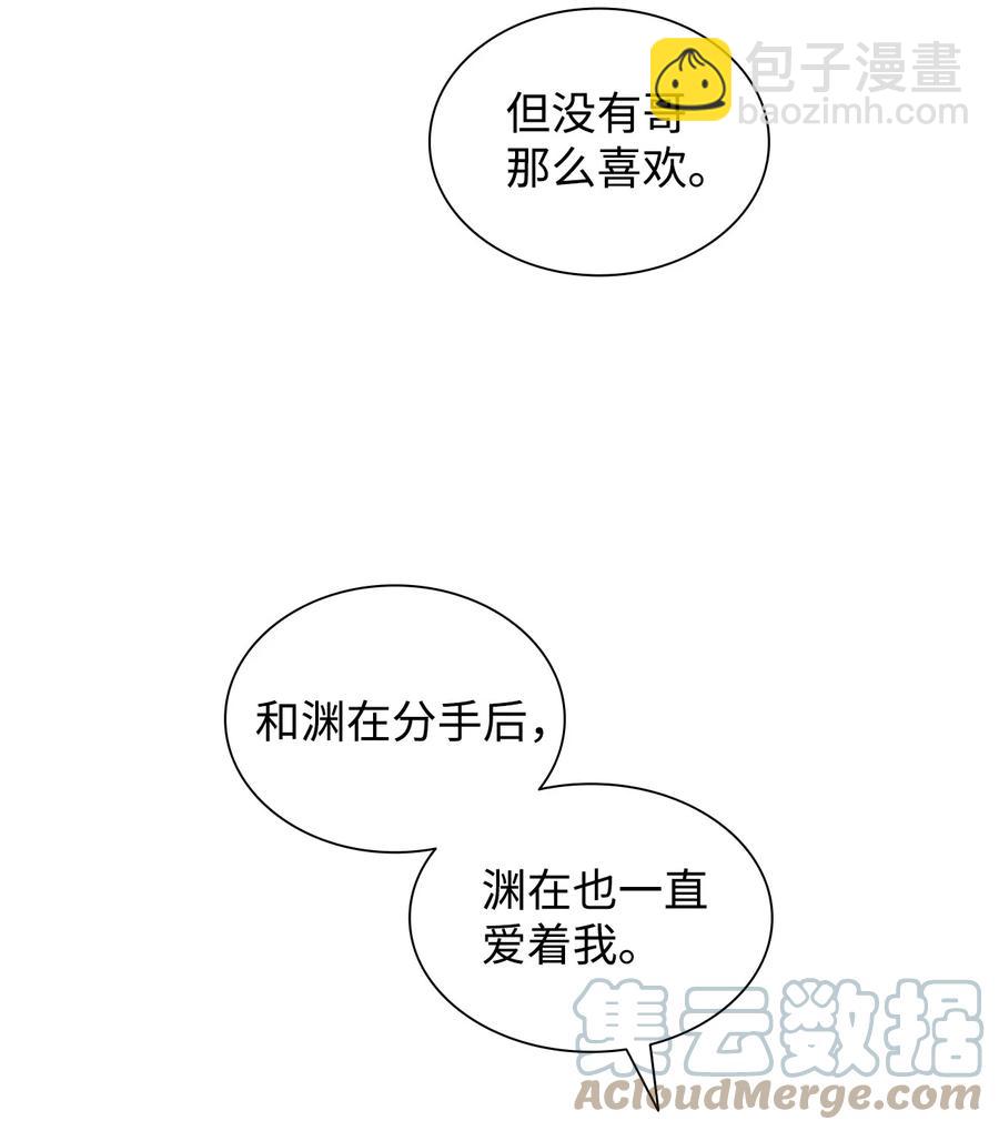 53 响弦师(1/2)-第53话