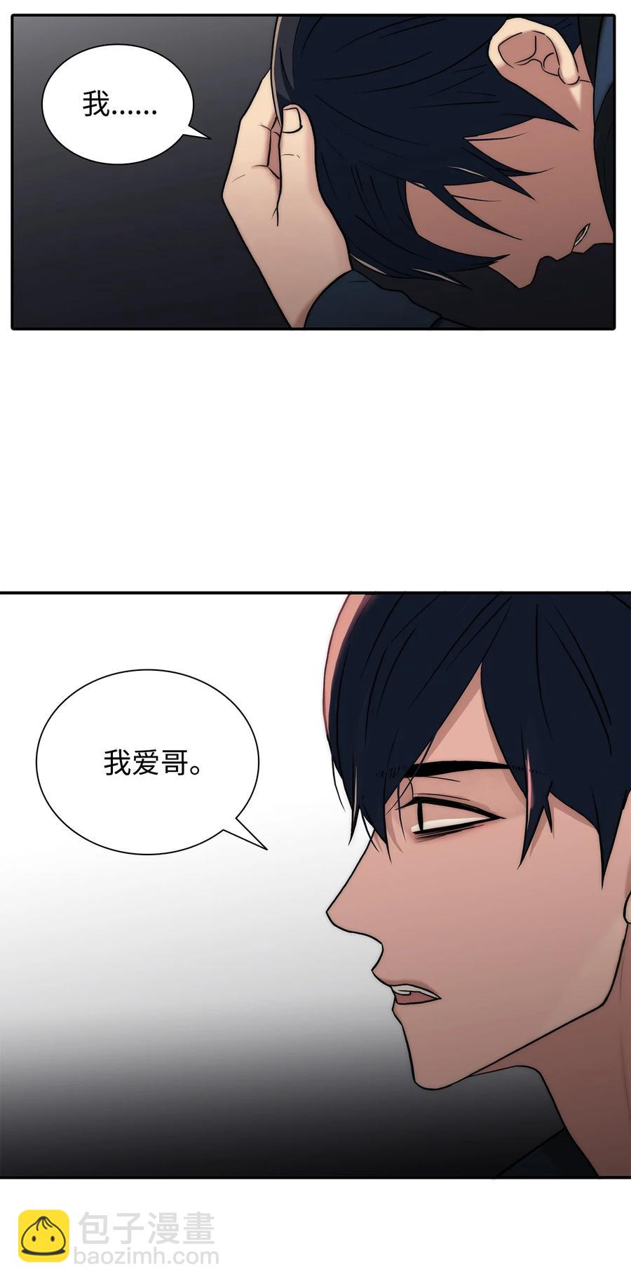 53 响弦师(1/2)-第53话