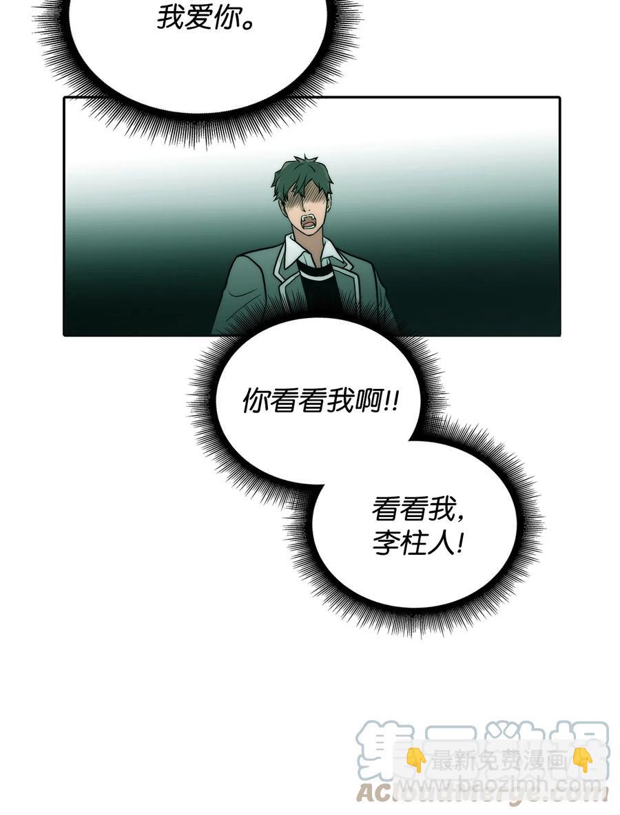 53 响弦师(1/2)-第53话
