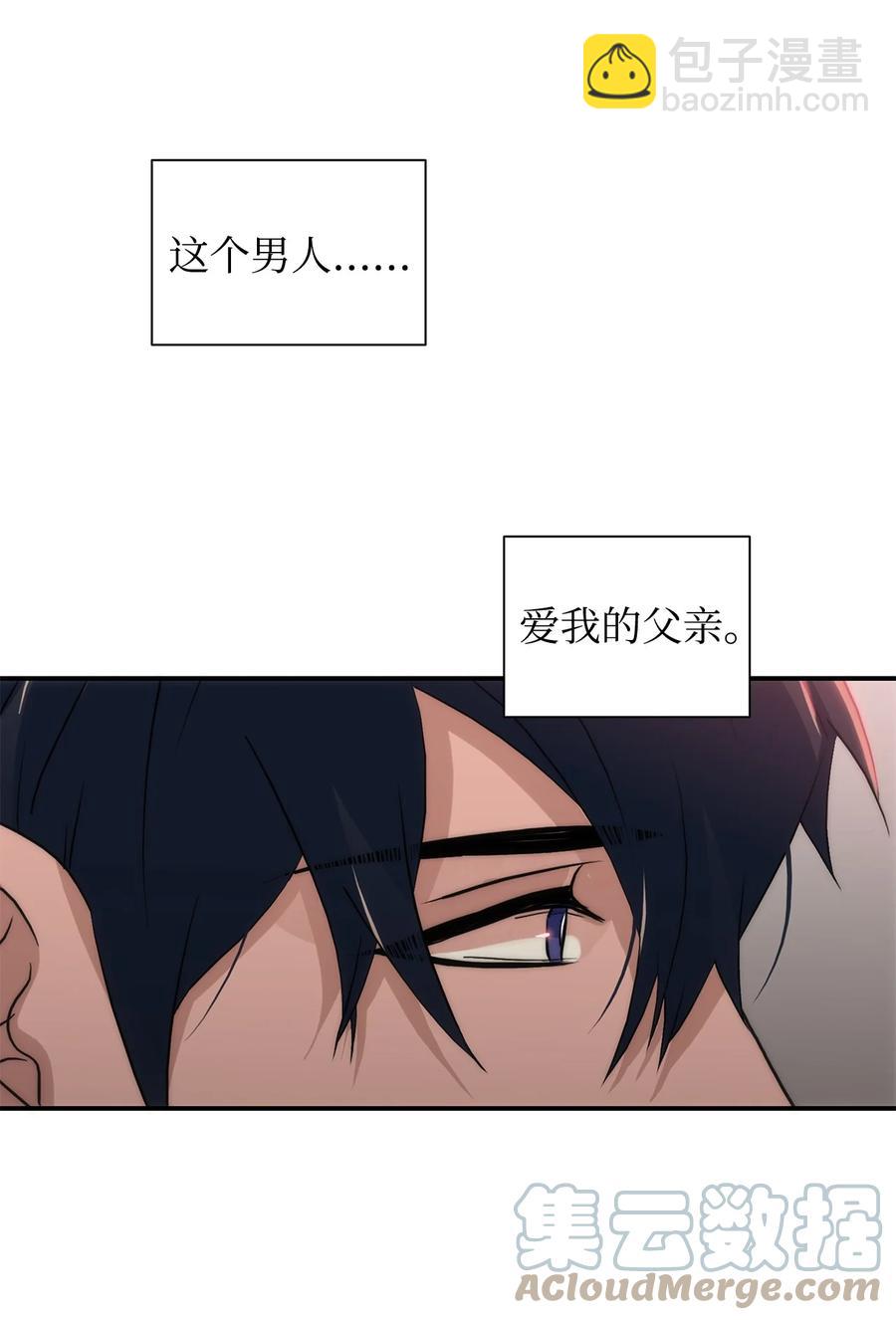 53 响弦师(1/2)-第53话