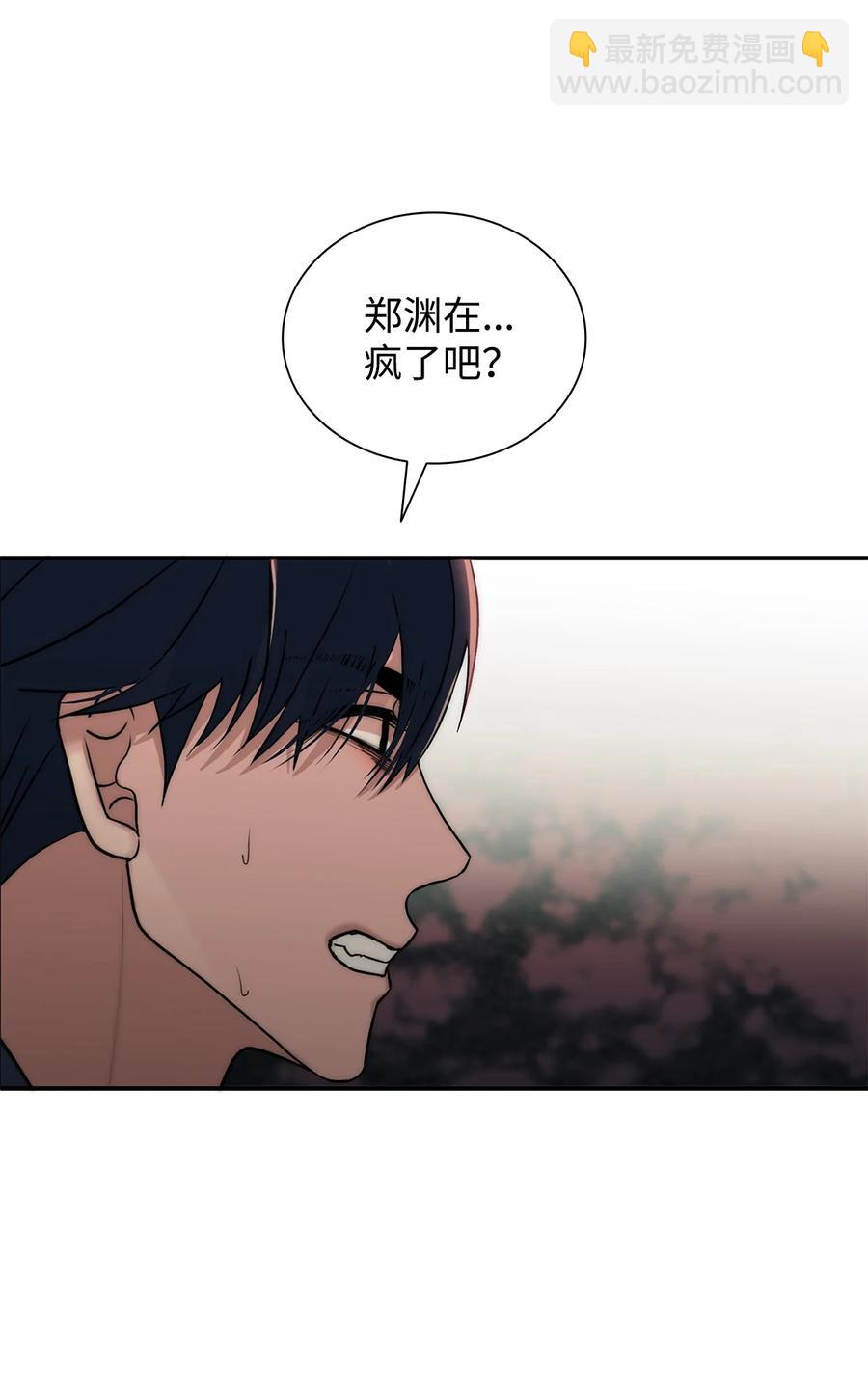 53 响弦师(1/2)-第53话