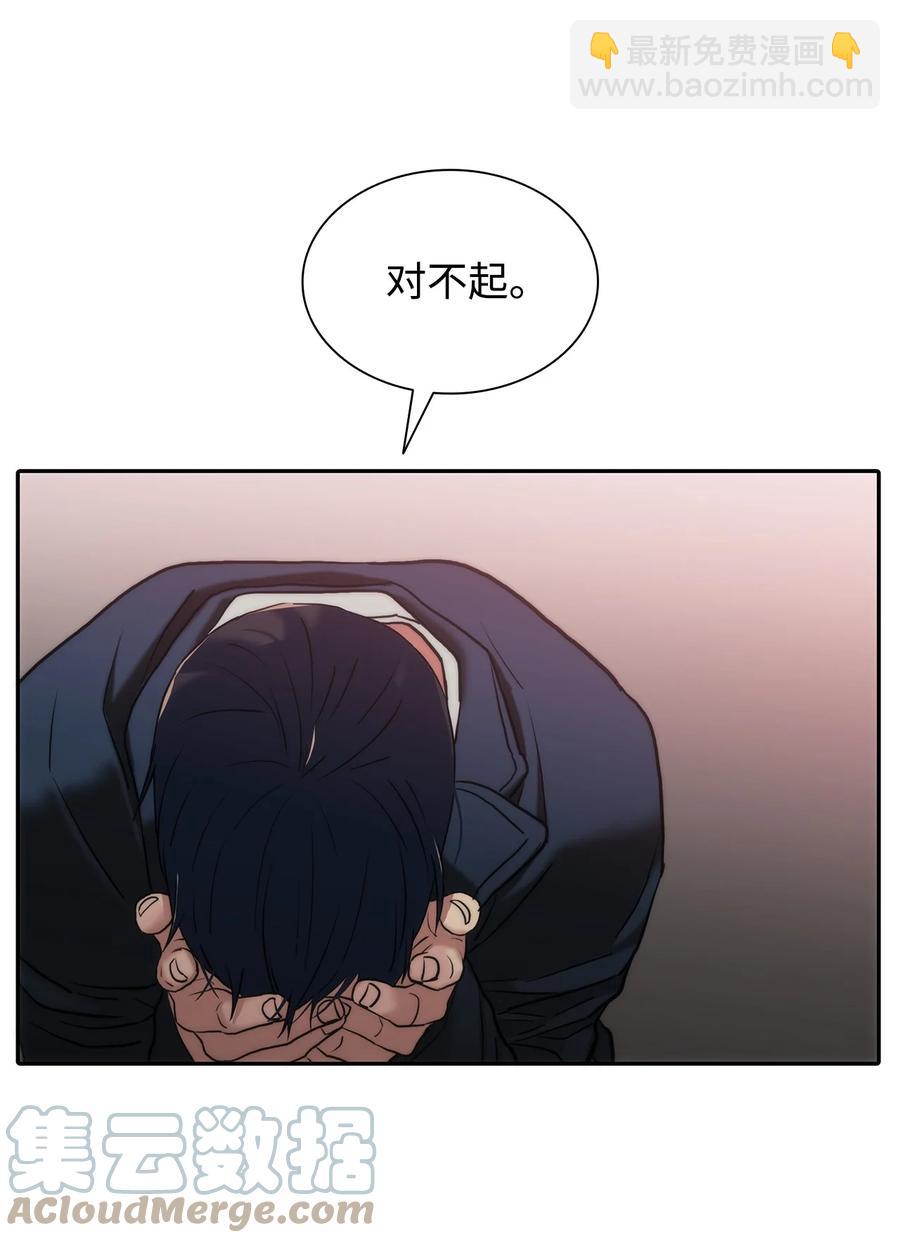 53 响弦师(1/2)-第53话