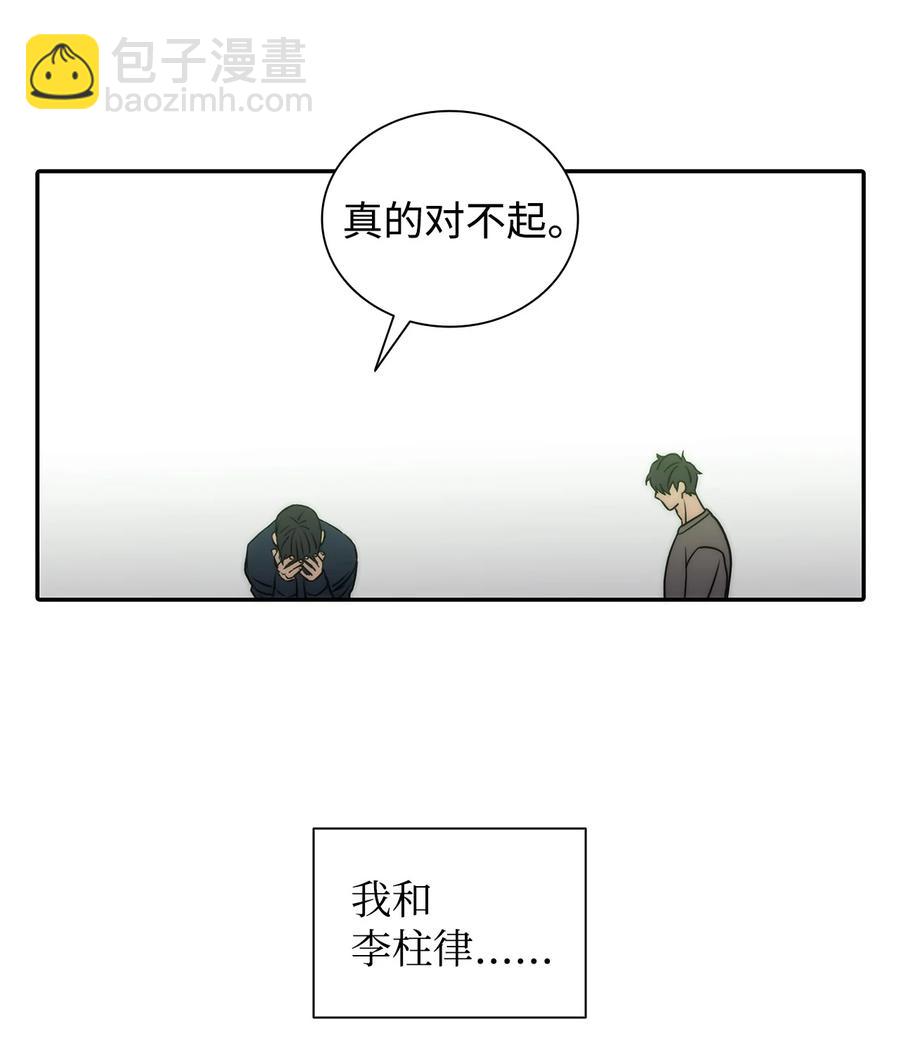 53 响弦师(1/2)-第53话