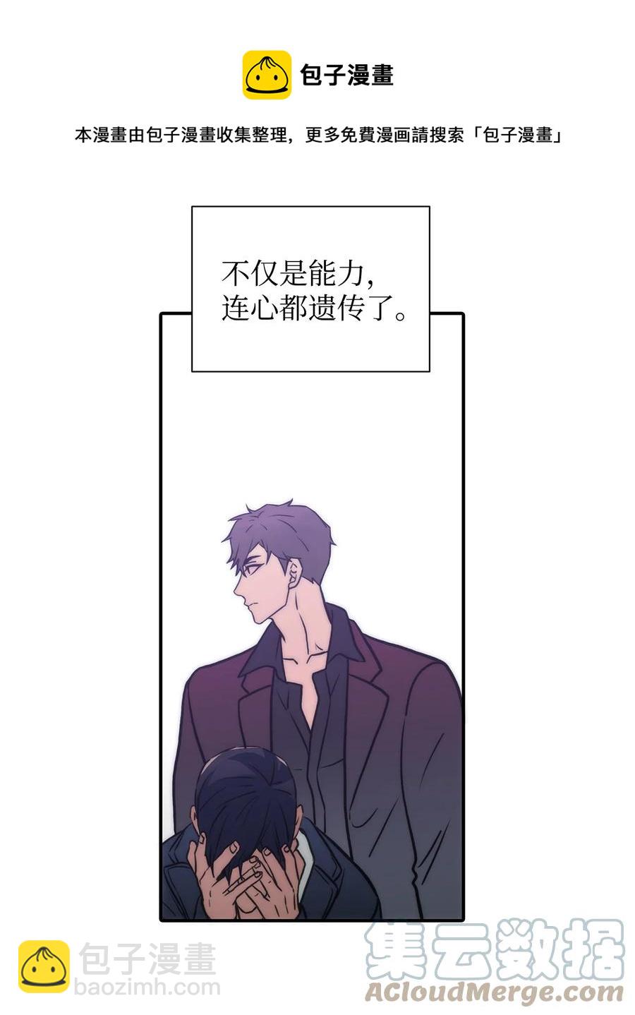53 响弦师(1/2)-第53话