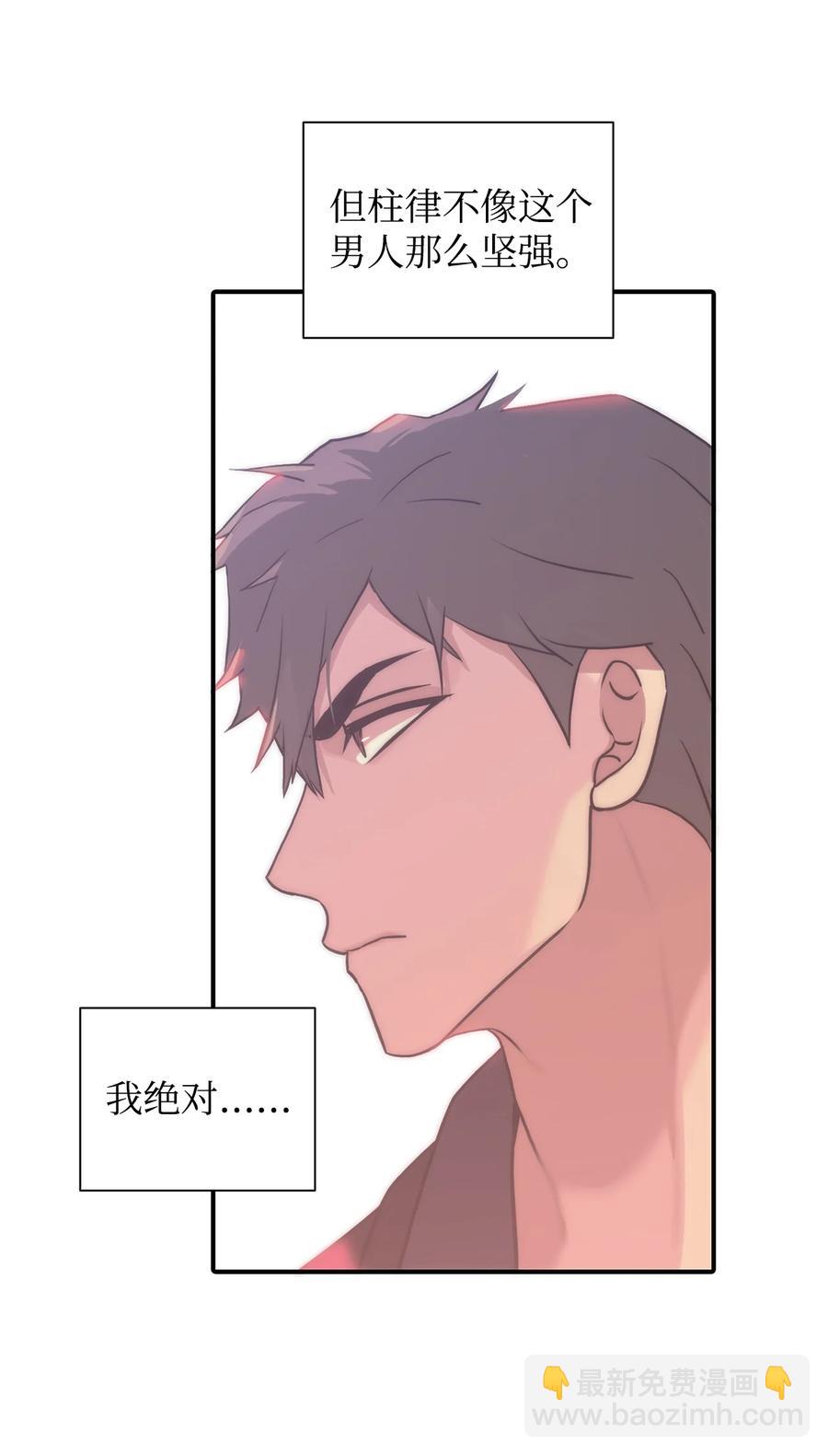 53 响弦师(1/2)-第53话