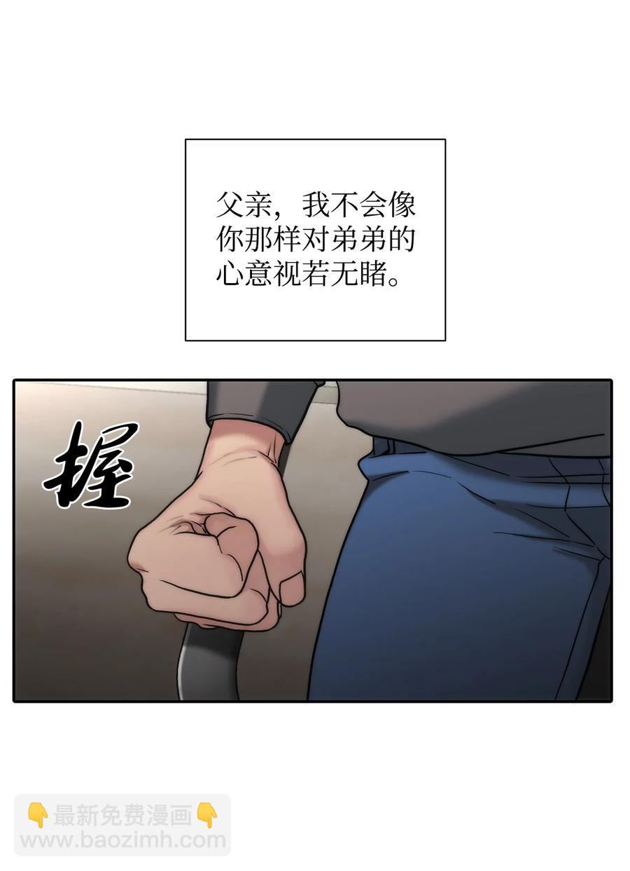 53 响弦师(1/2)-第53话