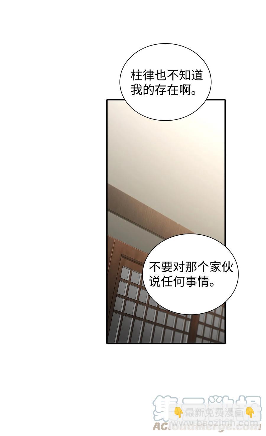53 响弦师(1/2)-第53话