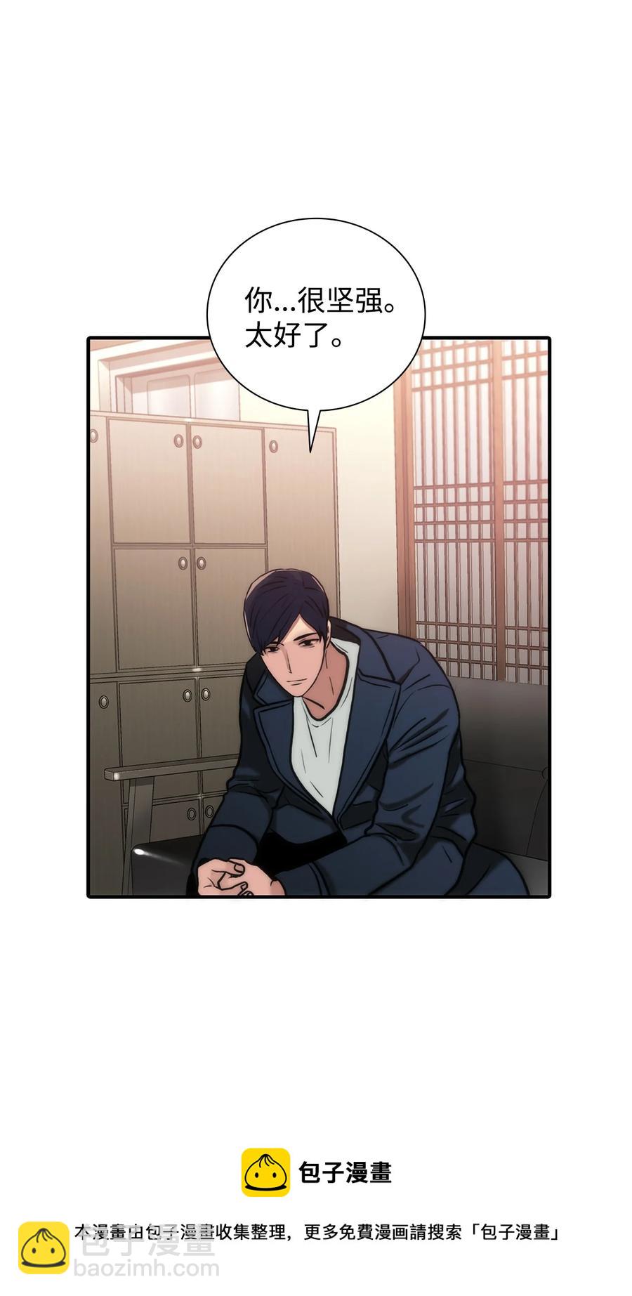 53 响弦师(1/2)-第53话