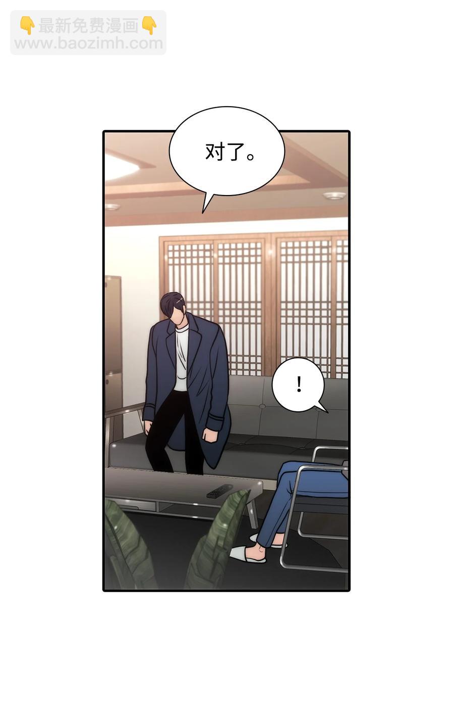 53 响弦师(1/2)-第53话