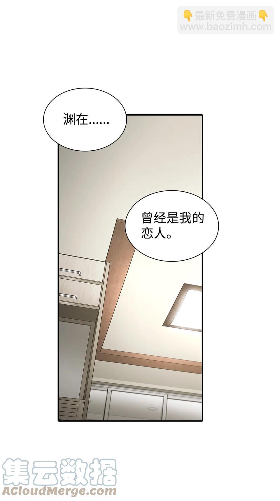 53 响弦师(1/2)-第53话