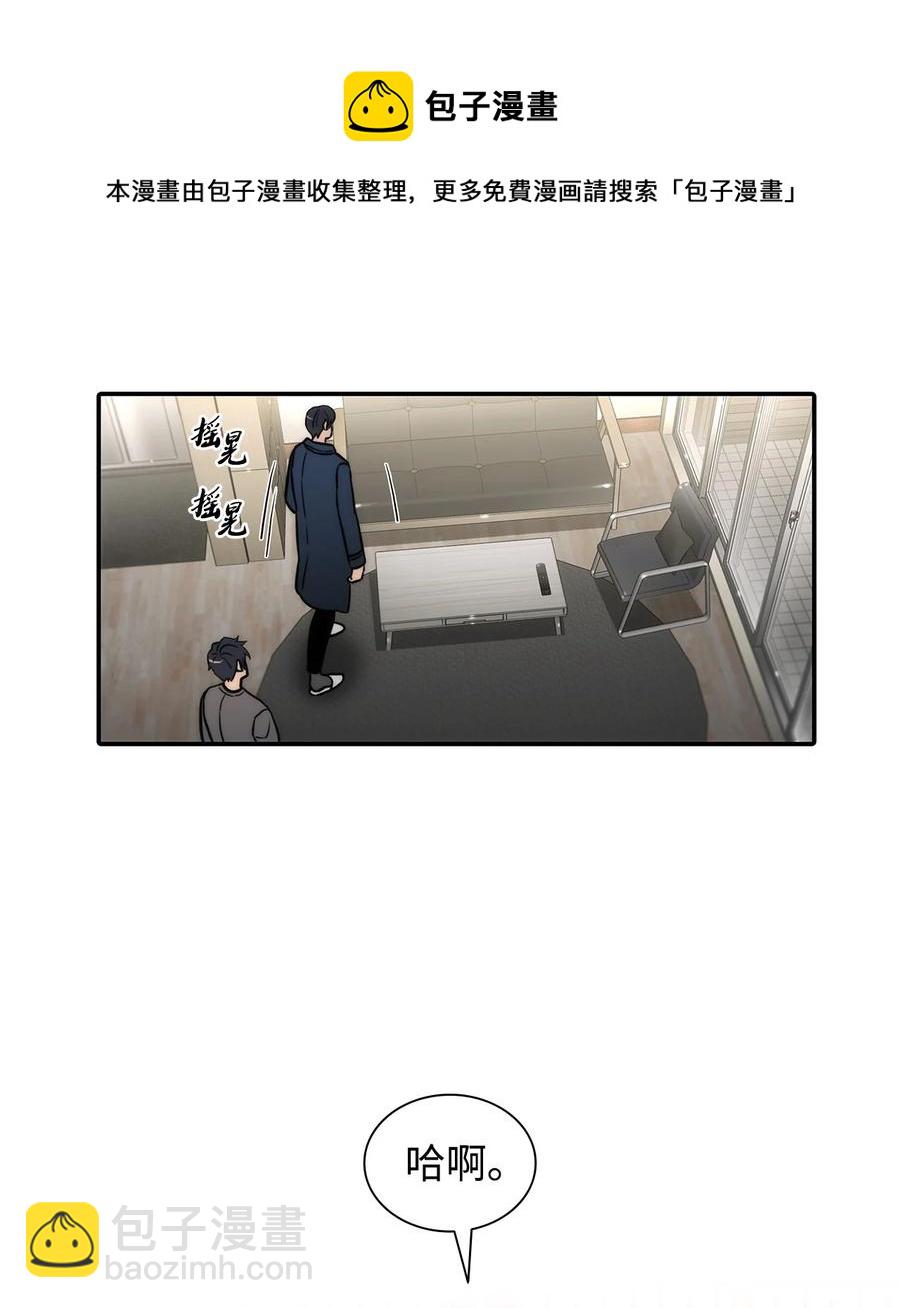 53 响弦师(1/2)-第53话