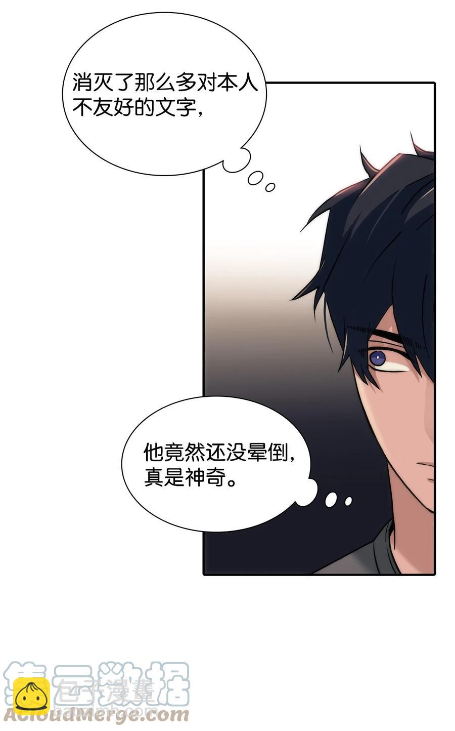 53 响弦师(1/2)-第53话