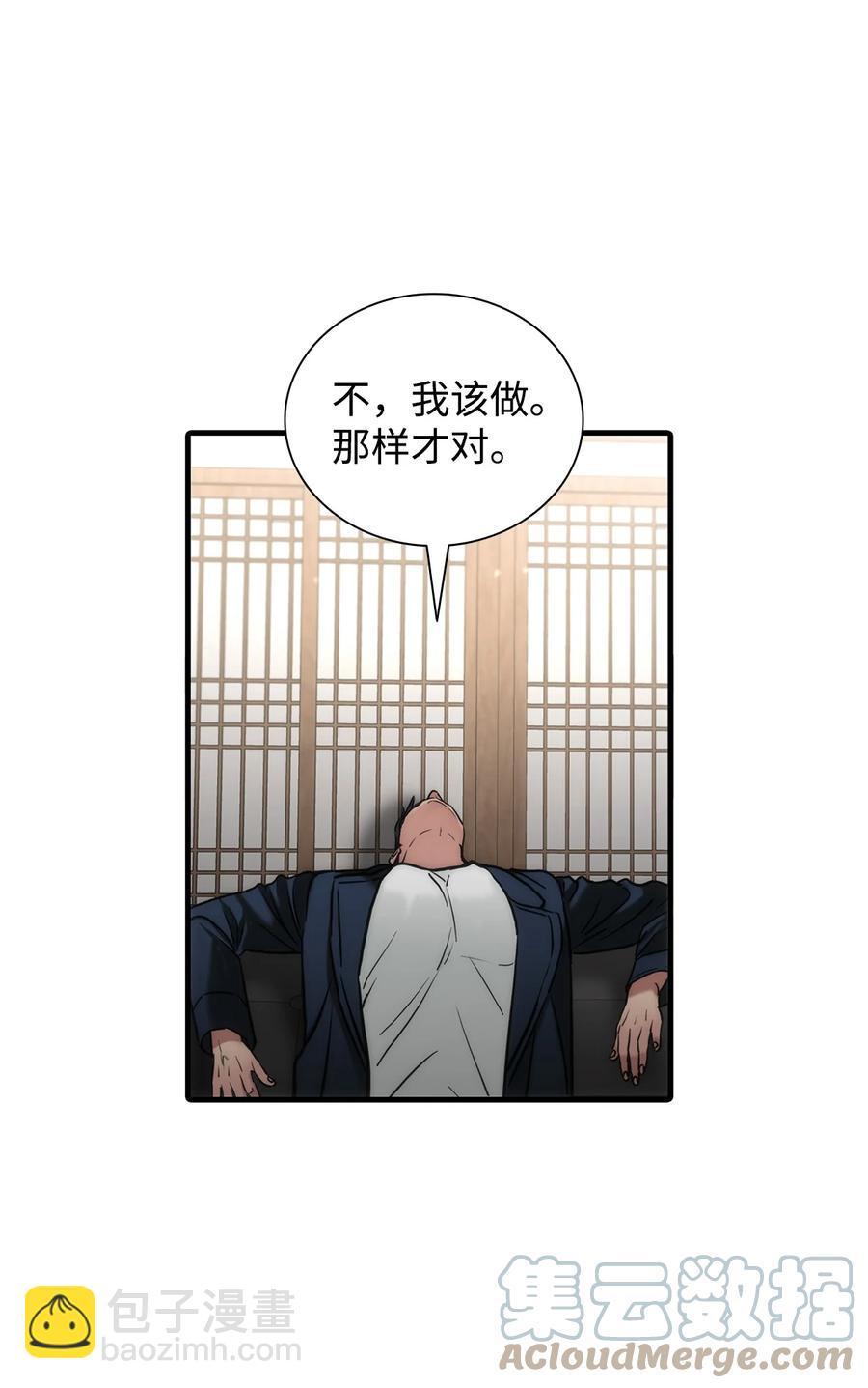 53 响弦师(1/2)-第53话
