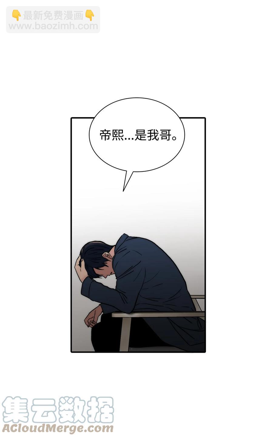 53 响弦师(1/2)-第53话