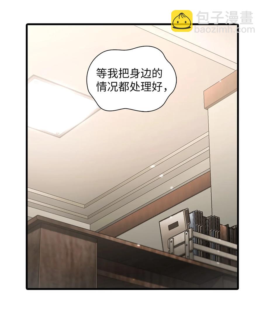 55 天作之合(1/2)-第55话