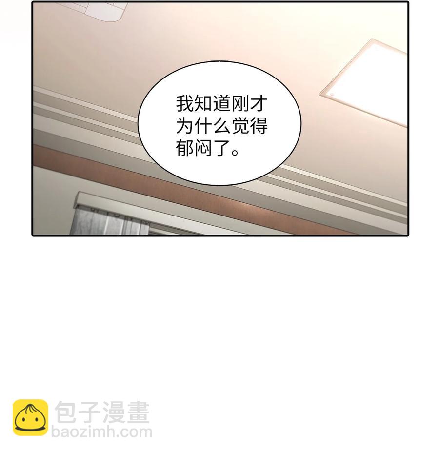 55 天作之合(1/2)-第55话