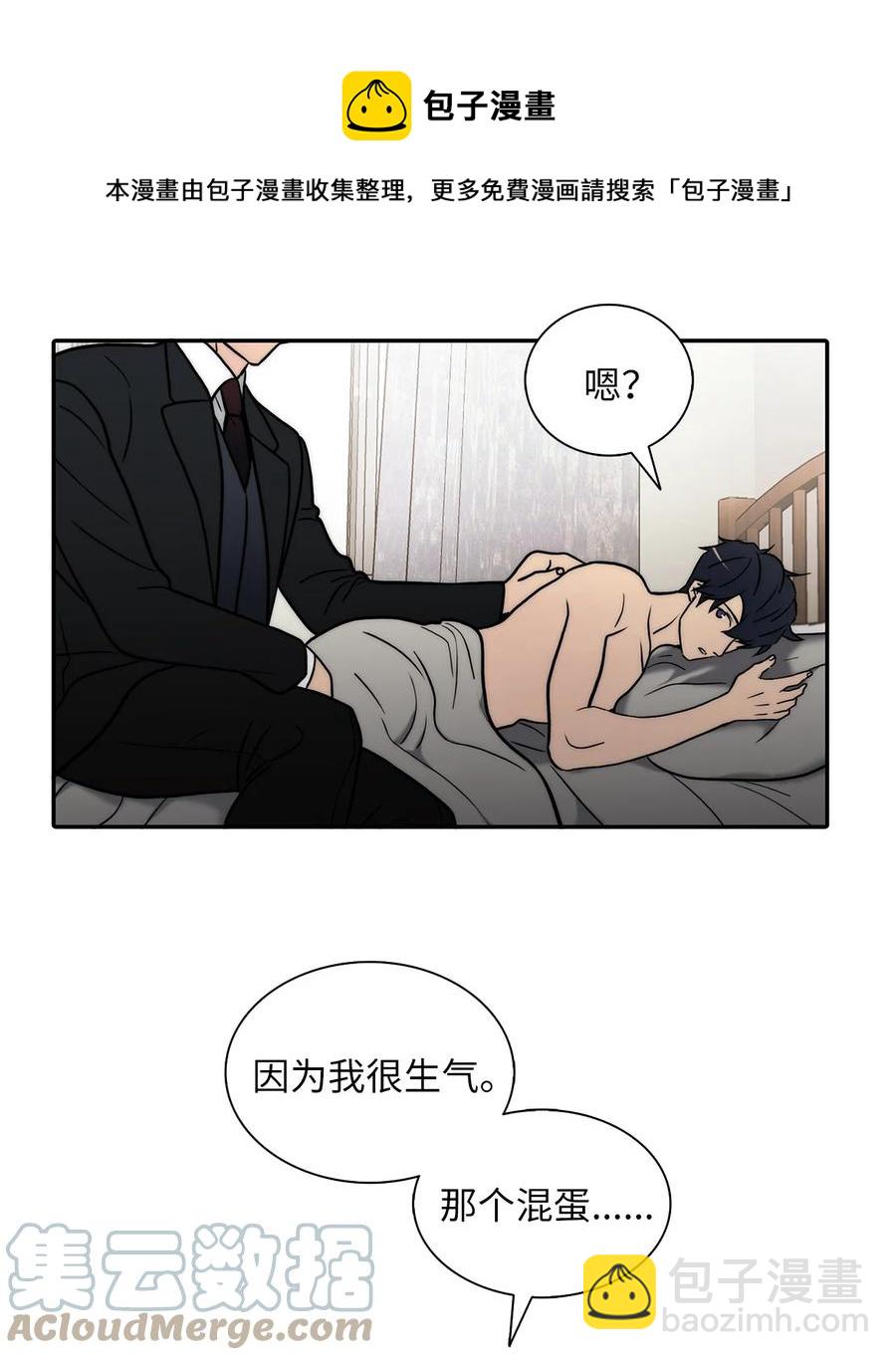 55 天作之合(1/2)-第55话