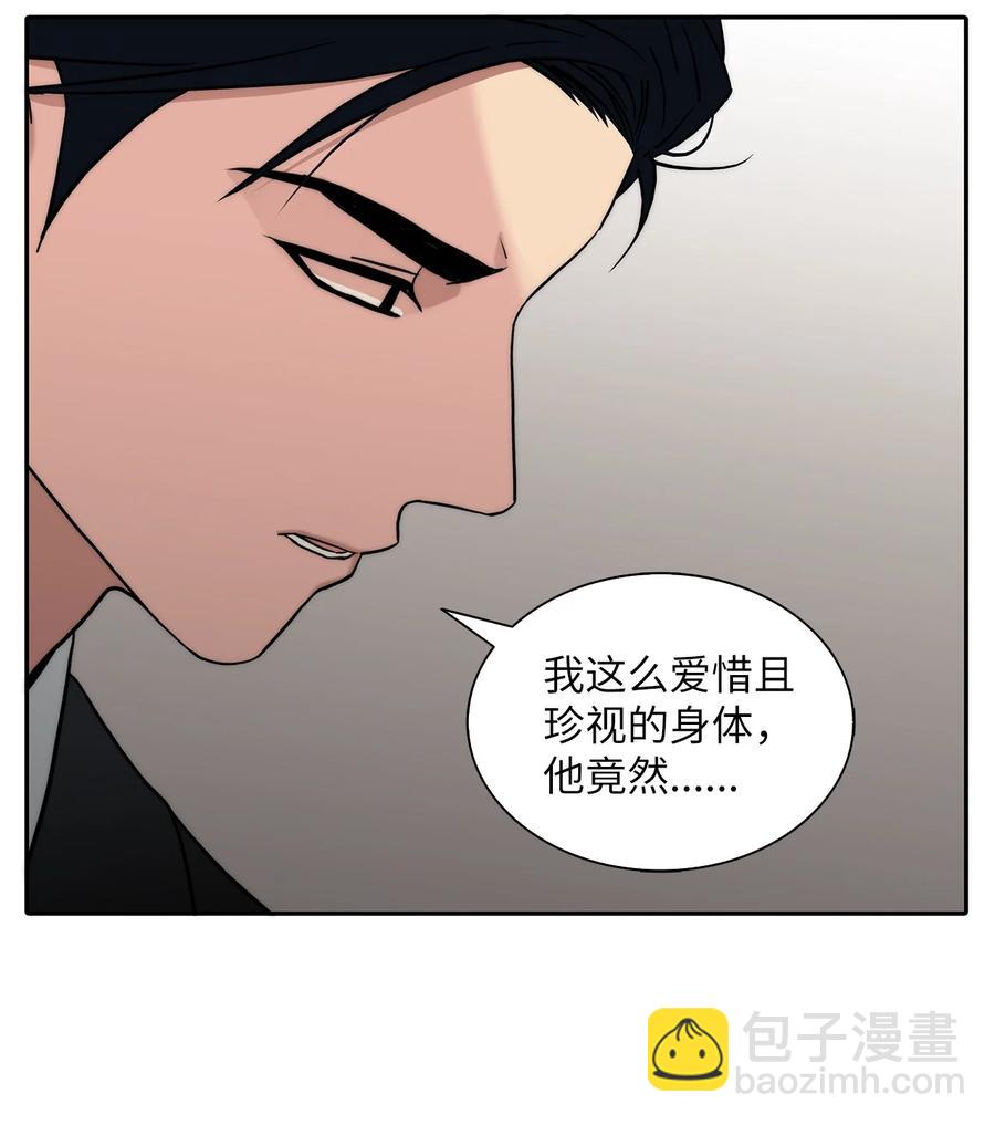 55 天作之合(1/2)-第55话