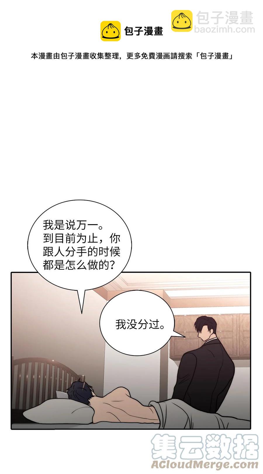 55 天作之合(1/2)-第55话