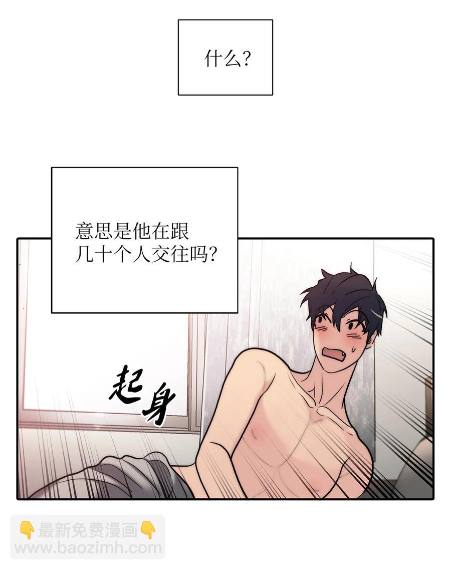 55 天作之合(1/2)-第55话