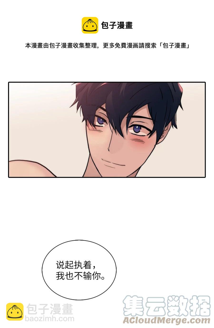 55 天作之合(1/2)-第55话