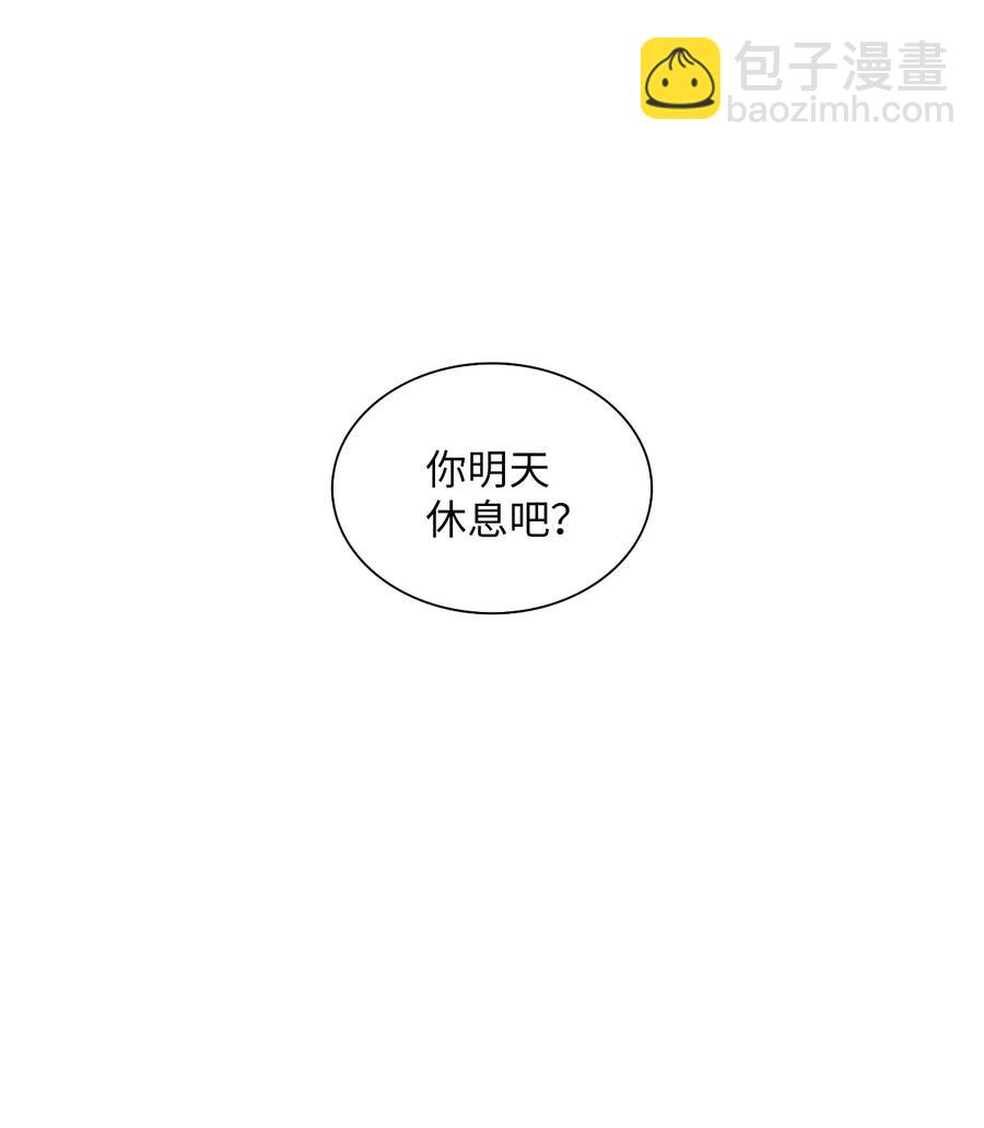 55 天作之合(1/2)-第55话