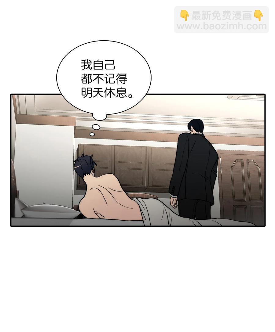 55 天作之合(1/2)-第55话