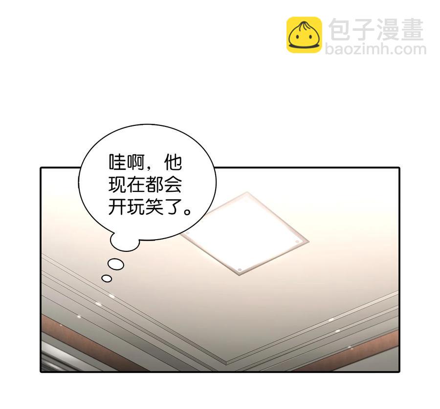 55 天作之合(1/2)-第55话