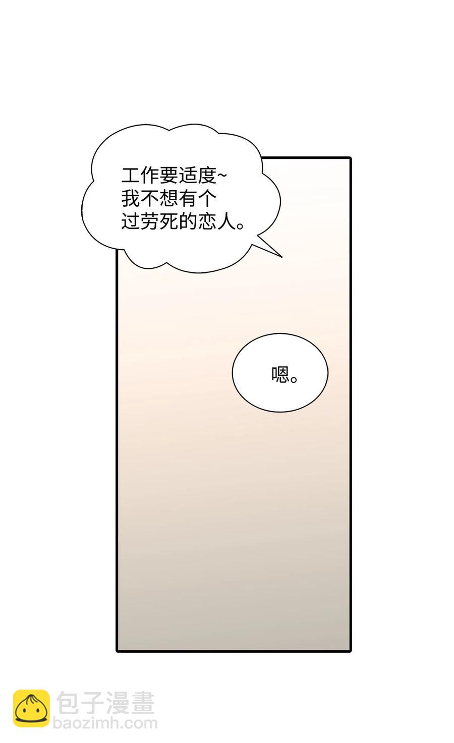 55 天作之合(1/2)-第55话
