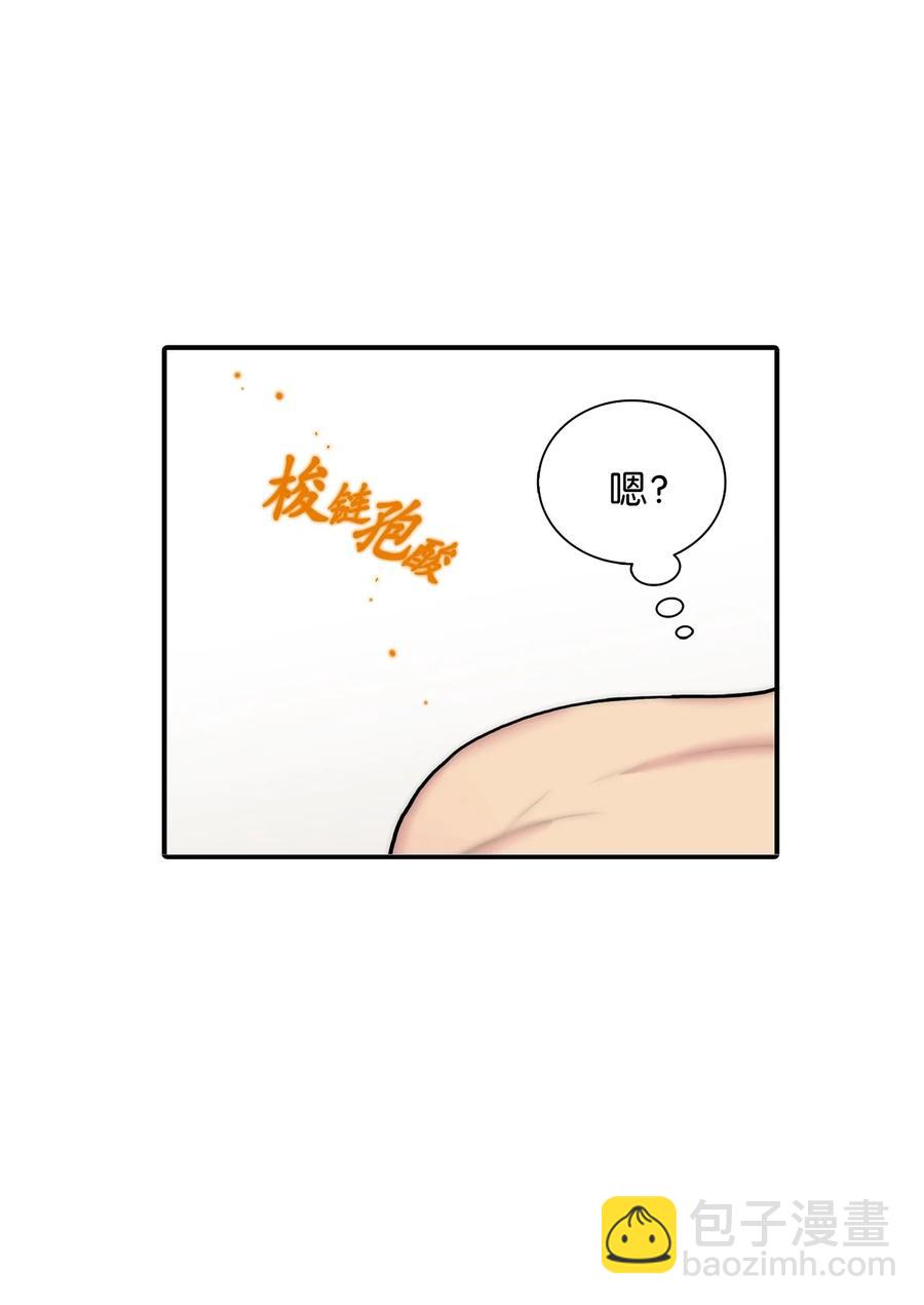 55 天作之合(1/2)-第55话