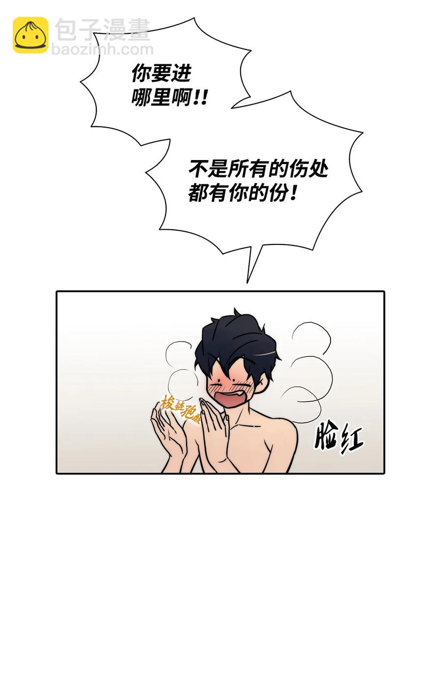 55 天作之合(1/2)-第55话