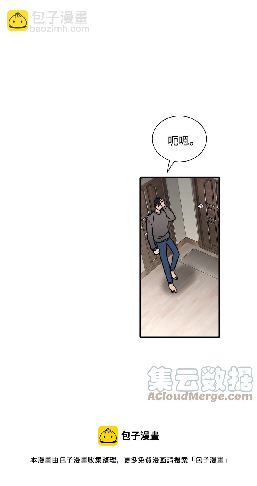 55 天作之合(1/2)-第55话