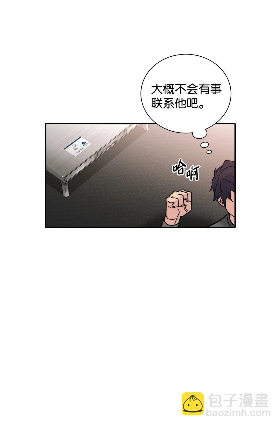 55 天作之合(1/2)-第55话