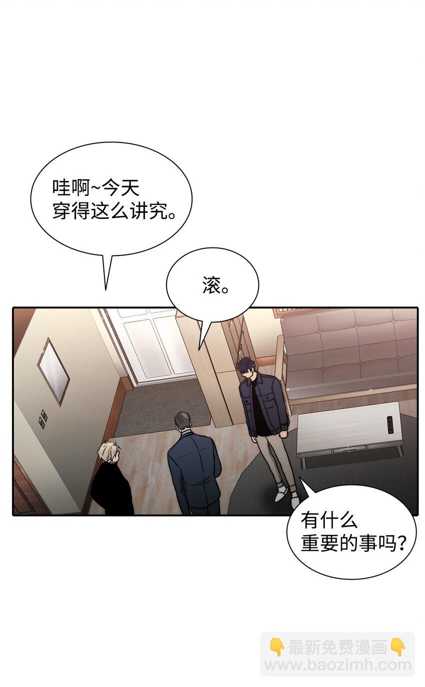 57 太亨哥的想法(1/2)-第57话