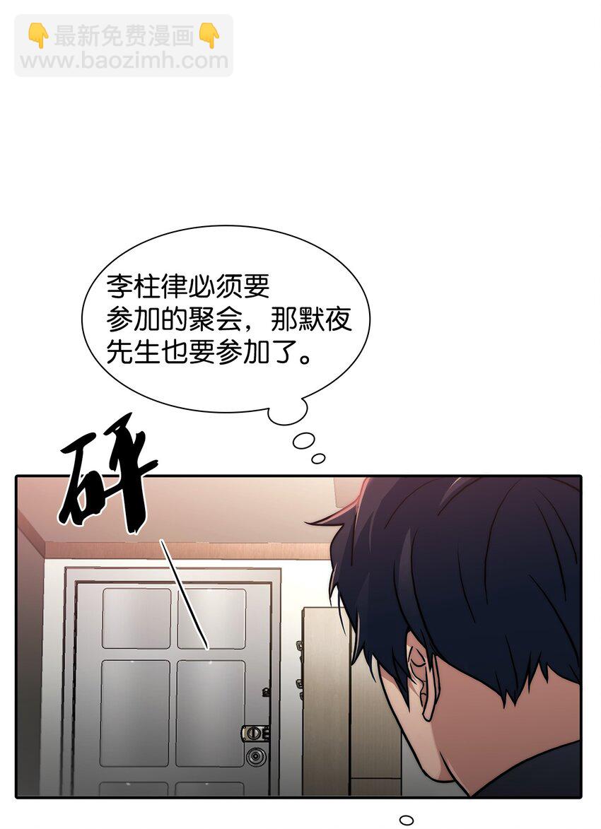 57 太亨哥的想法(1/2)-第57话