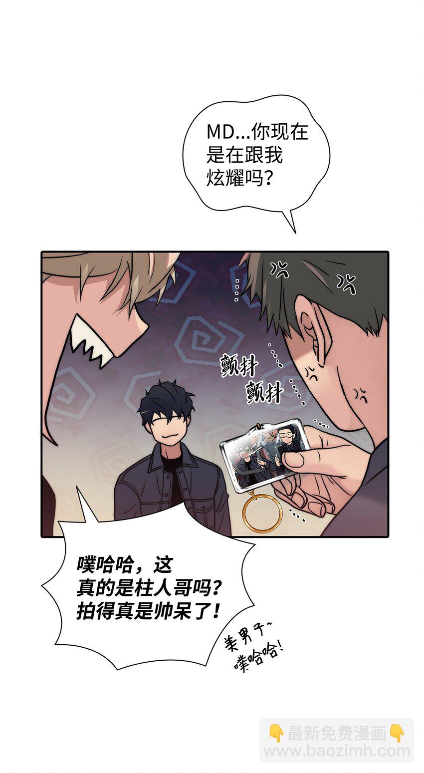 57 太亨哥的想法(1/2)-第57话