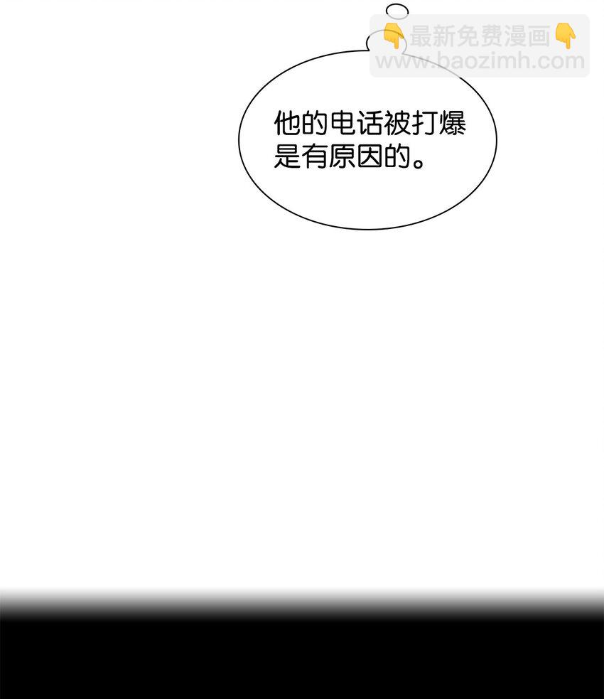57 太亨哥的想法(1/2)-第57话