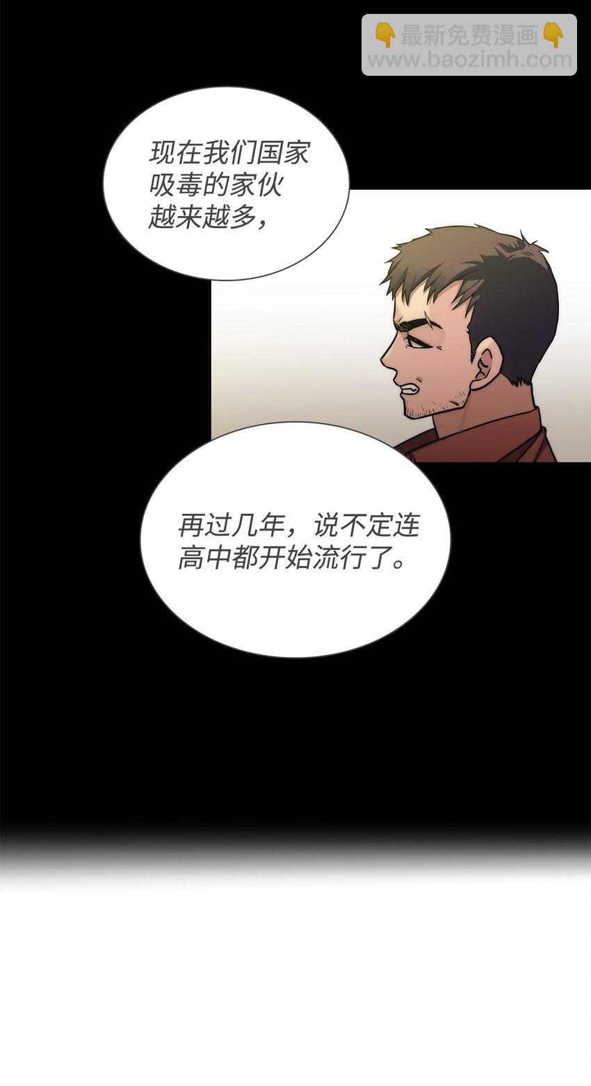 57 太亨哥的想法(1/2)-第57话