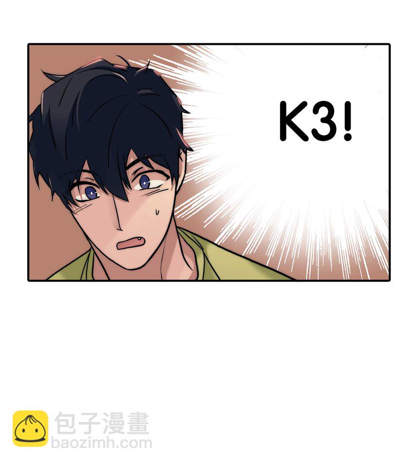 57 太亨哥的想法(1/2)-第57话
