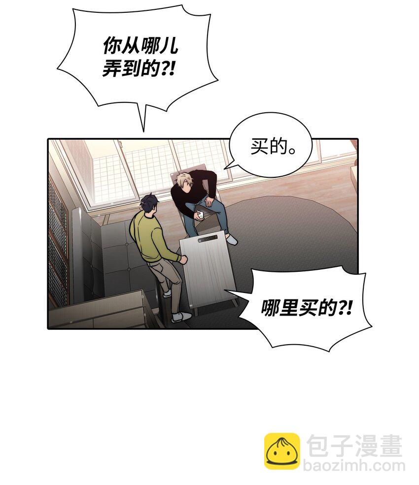 57 太亨哥的想法(1/2)-第57话