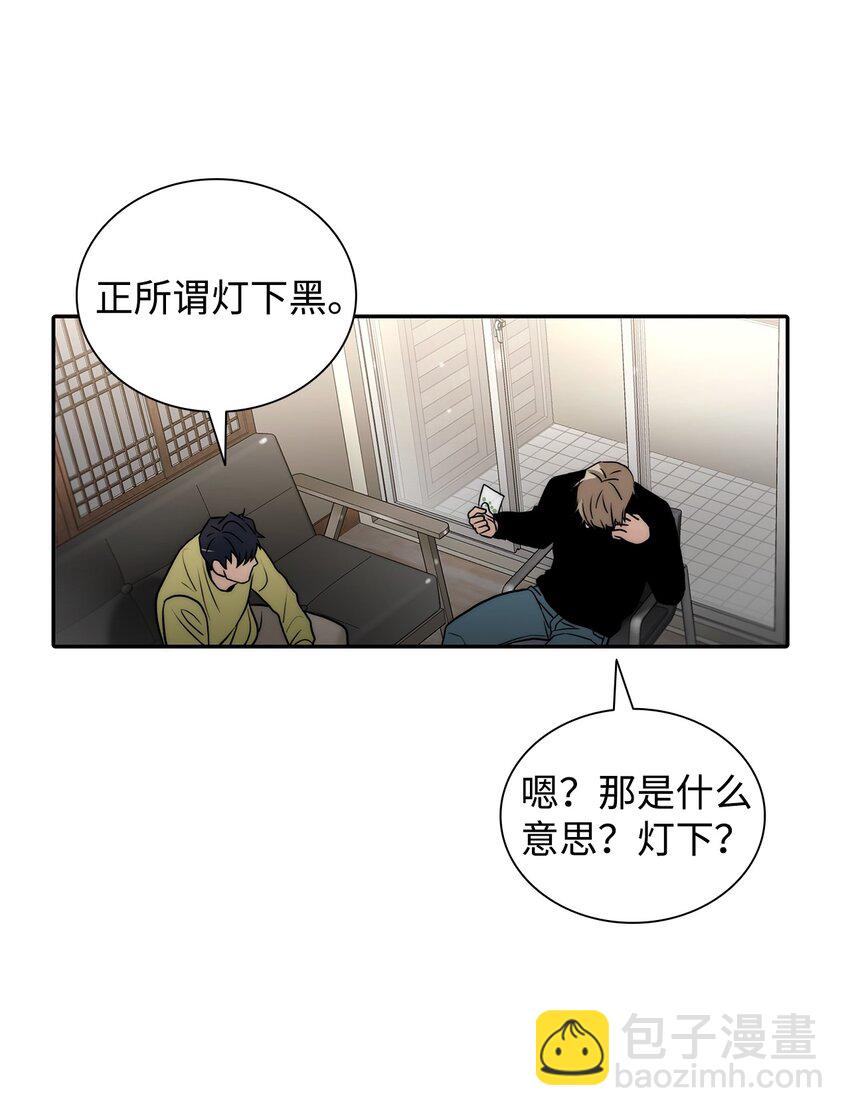 57 太亨哥的想法(1/2)-第57话