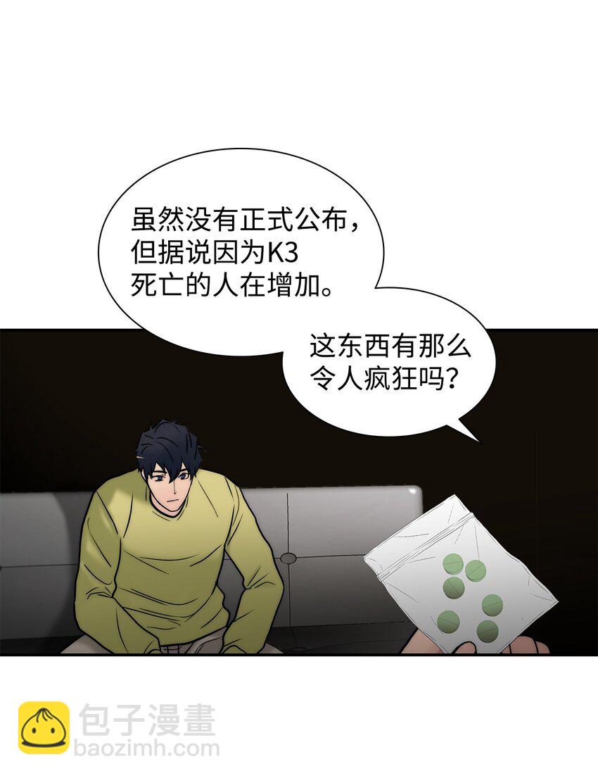 57 太亨哥的想法(1/2)-第57话