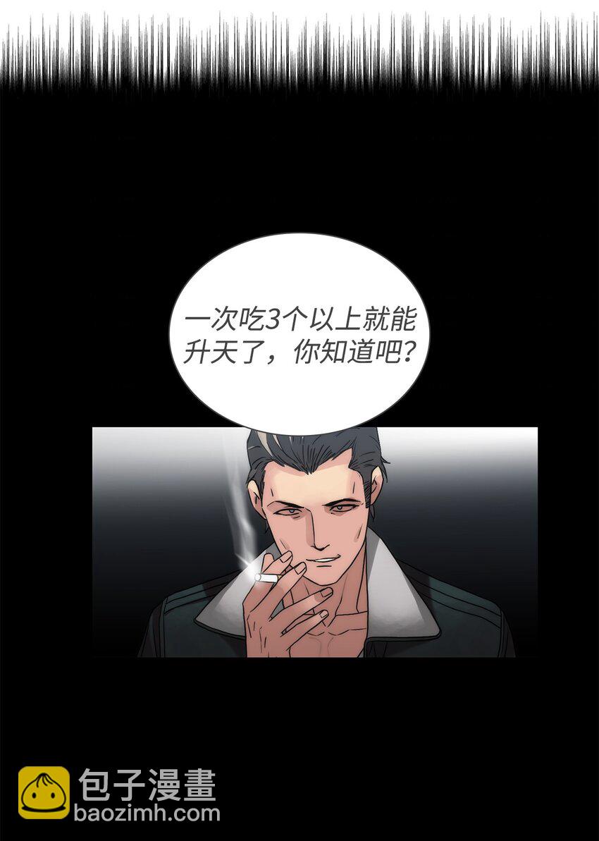 57 太亨哥的想法(1/2)-第57话