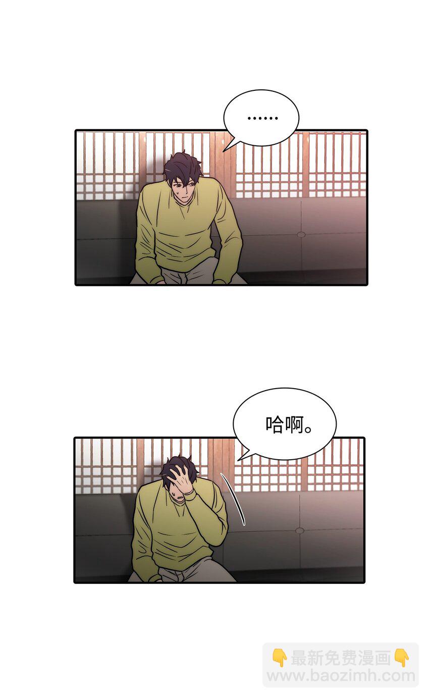 57 太亨哥的想法(1/2)-第57话