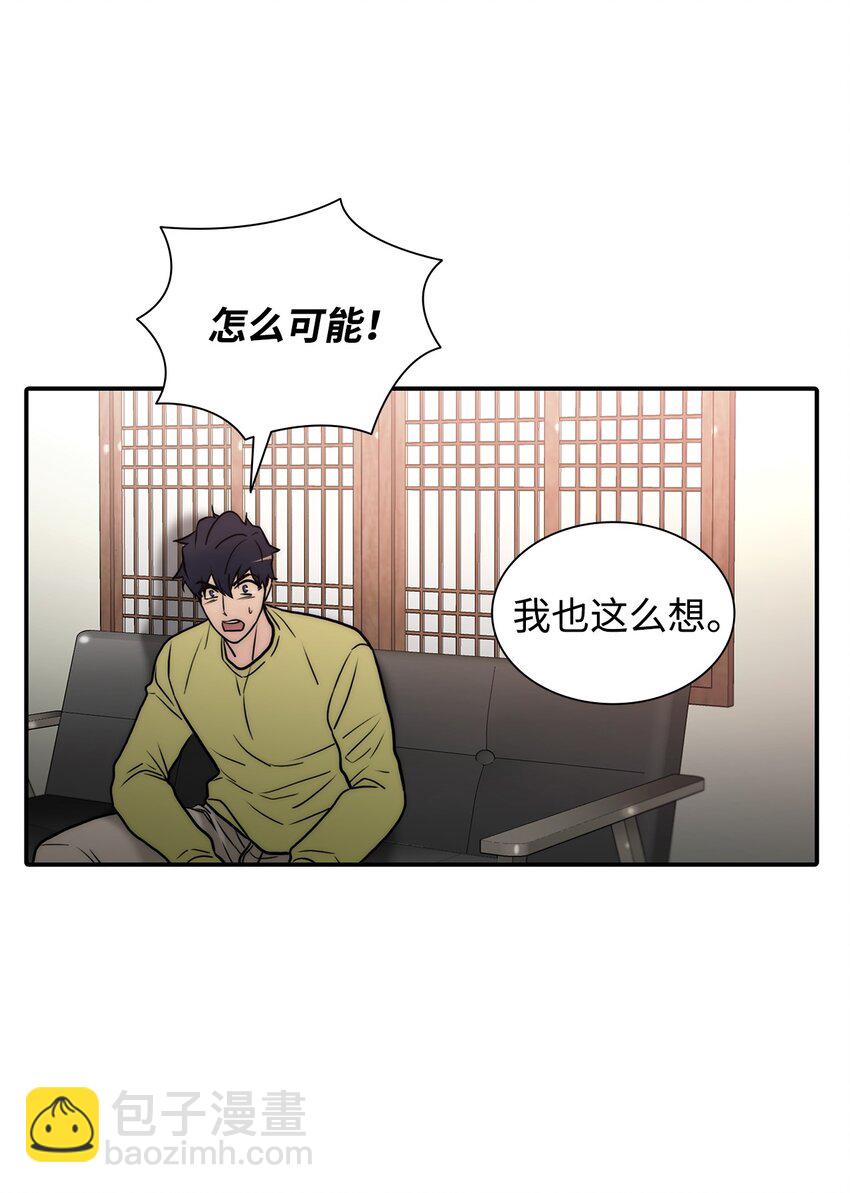 57 太亨哥的想法(1/2)-第57话