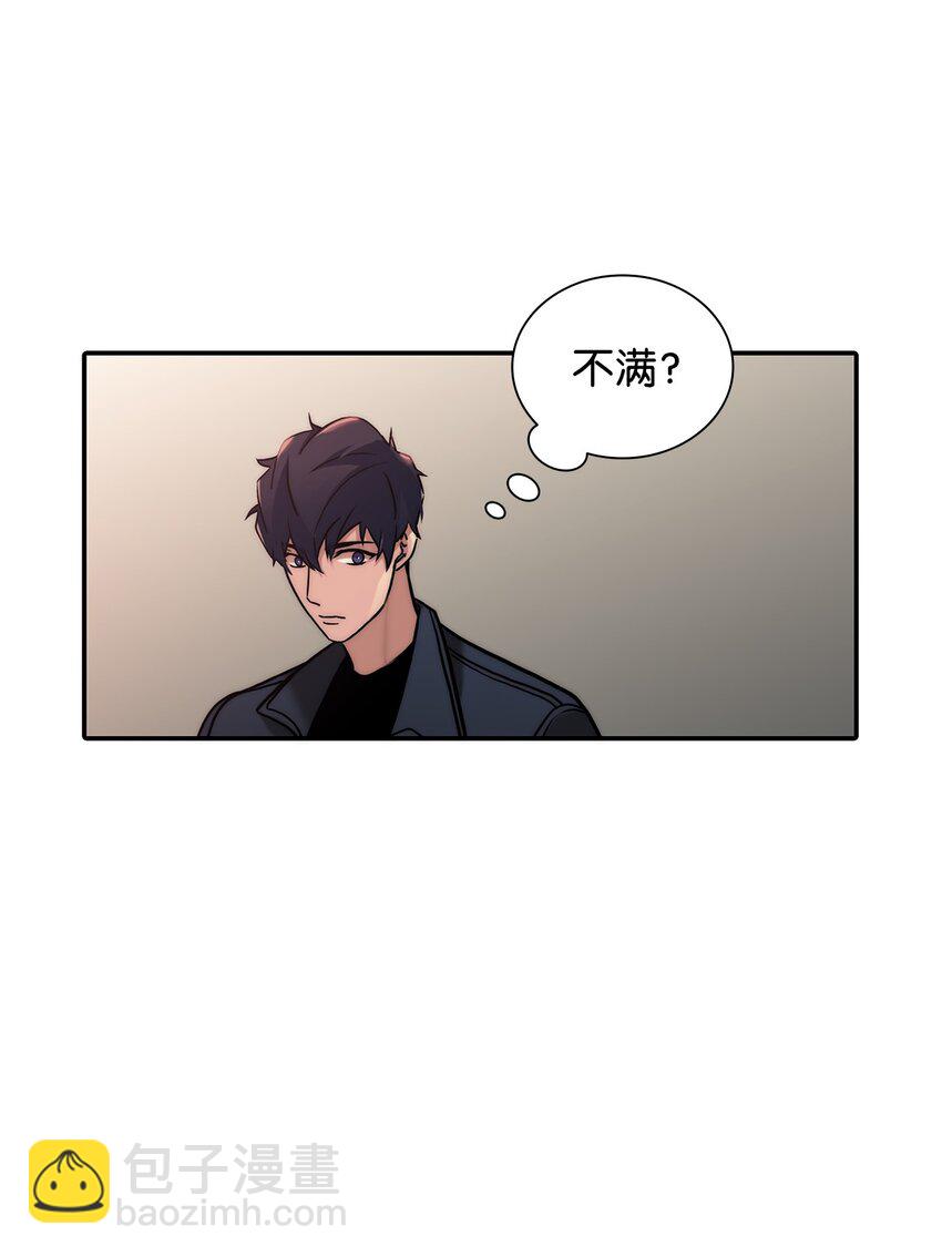 57 太亨哥的想法(1/2)-第57话