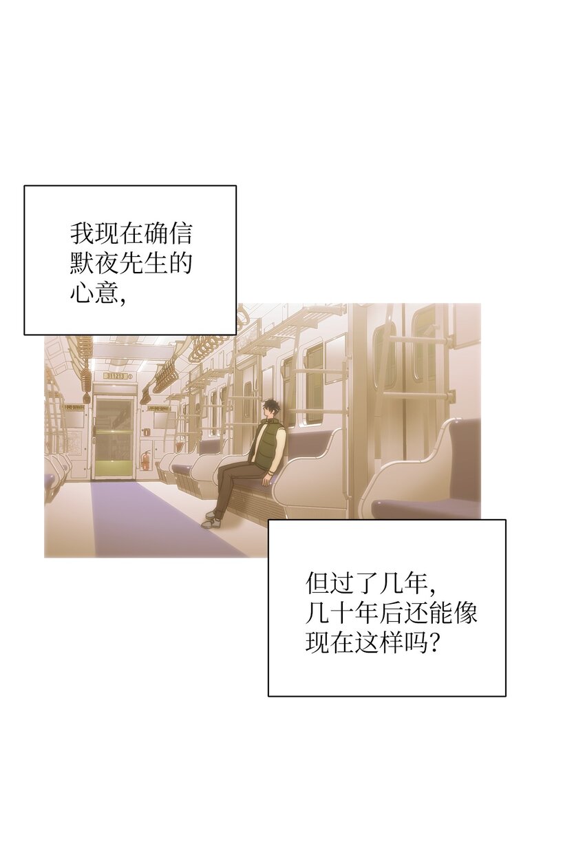 59 默夜的家族(1/2)-第59话