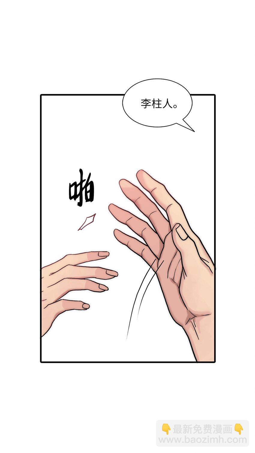 59 默夜的家族(1/2)-第59话