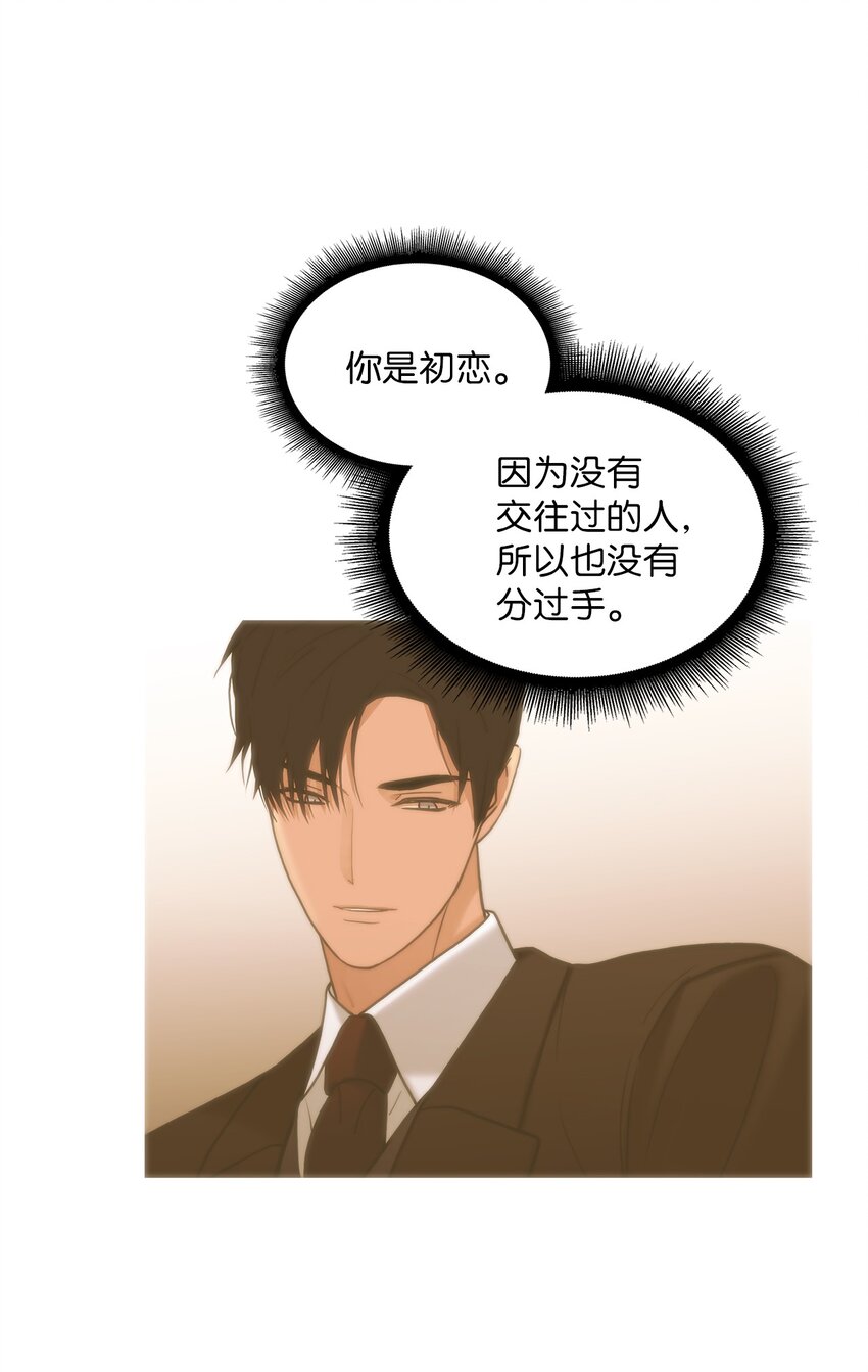 59 默夜的家族(1/2)-第59话
