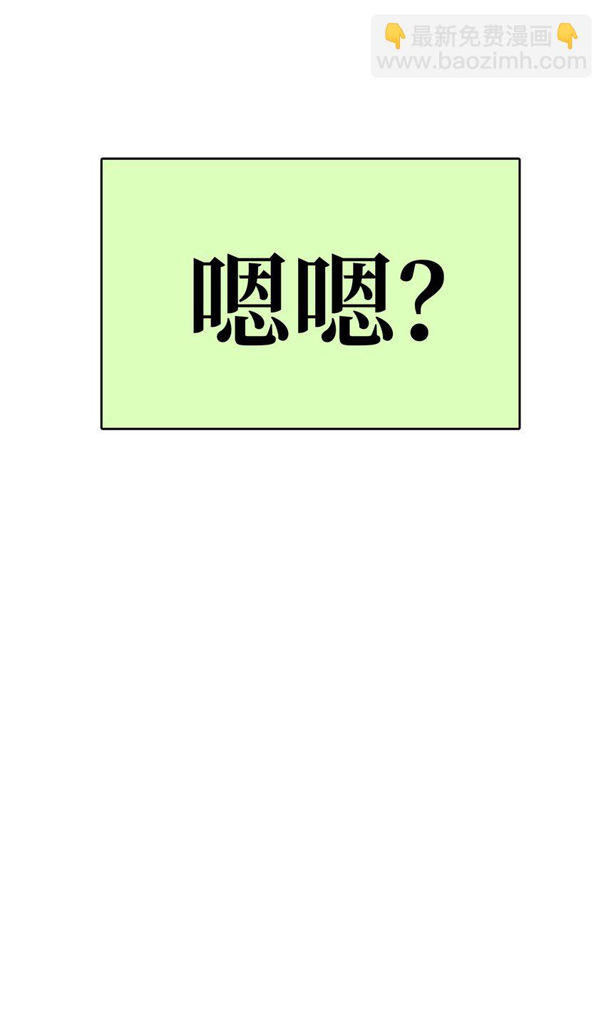 59 默夜的家族(1/2)-第59话